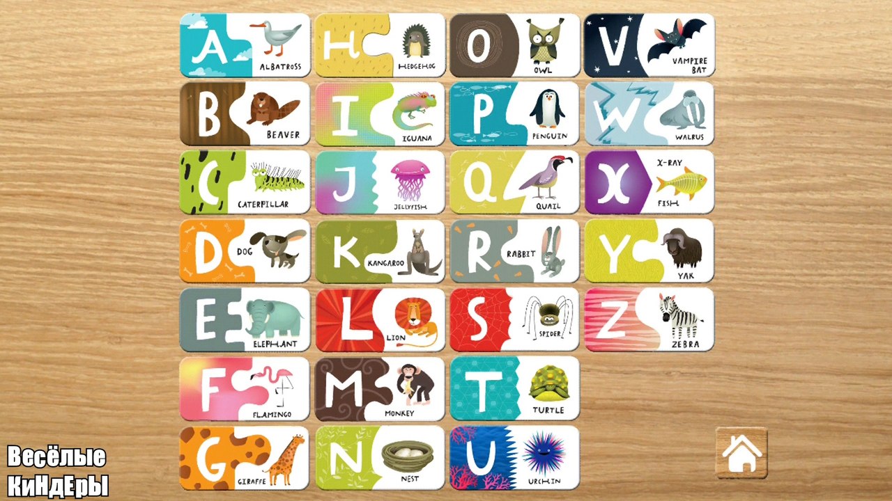 Английский Алфавит Для малышей от A до Z с животными | Буквы Для детей | Albhabet | Весёлые КиНдЕрЫ