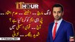11th Hour | Waseem Badami | ARYNews |3rd FEBRUARY 2021