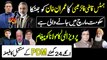 Justice Qazi Faez Isa order Against Imran Khan | Maulana Fazal ur Rehman, Gen Bajwa, PMLQ Deal