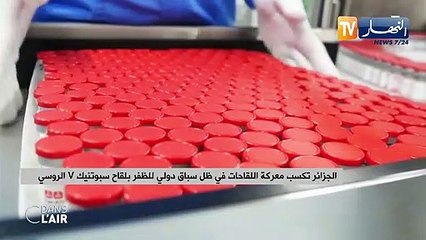 الجزائر تكسب معركة اللقاحات في ظل سباق دولي للظفر بلقاح سبوتنيك 5 الروسي