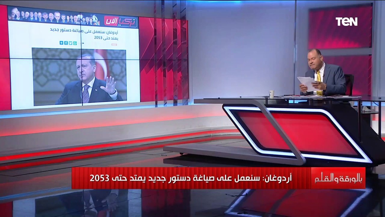 قرار غريب من أردوغان يثير غضب المعارضة التركية وعنف الشرطة يسيطر على احتجاجات الجامعات