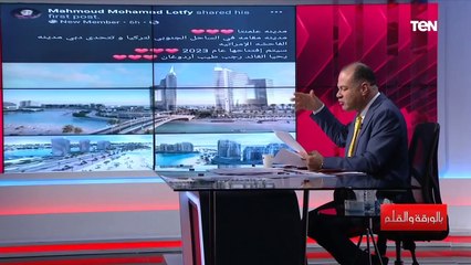 محمد لطفي يخدع مؤيدي أردوغان والإخوان