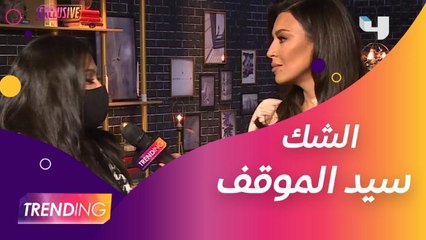 ماذا قالت أمل بوشوشة عن برنامج The Masked Singer  انت مين؟