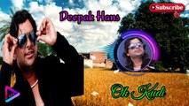 Oh Kudi | Deepak Hans | Album Mehndi | Superhit Sad Song | Full Audio Song | S M AUDIO CHANNEL