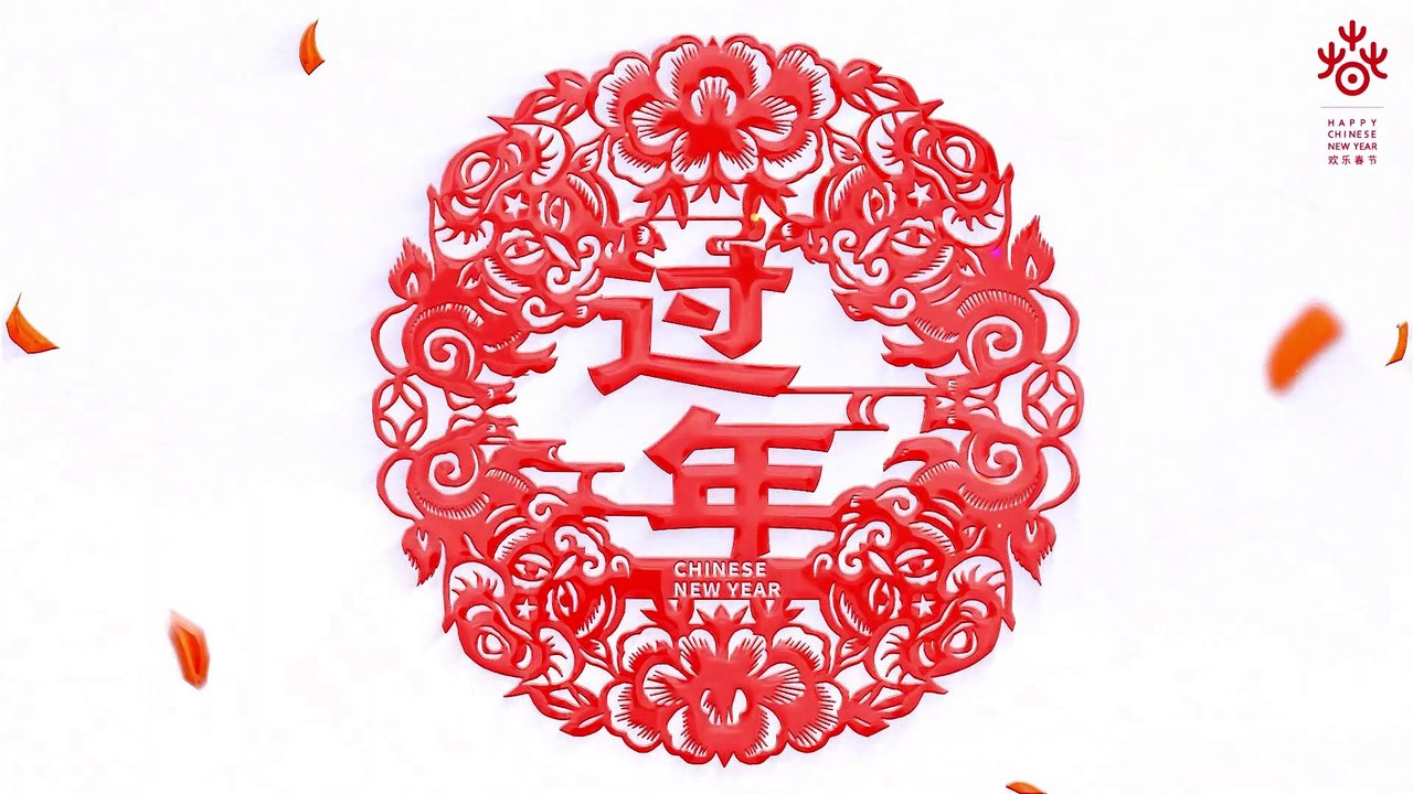 【Vidéo de présentation des activités en ligne du Nouvel An chinois】2021欢乐春节线上活动片花