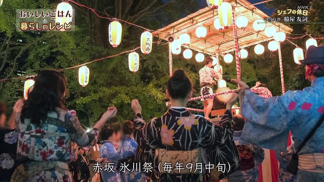 シェフの休日（１）「脇屋友詞（中国料理店オーナーシェフ）」