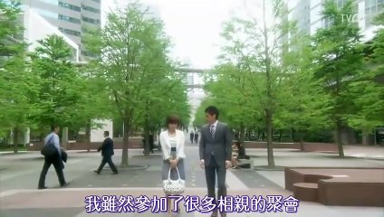 日劇《結婚萬歲》第二季：愛與夢想的浪漫故事 💍