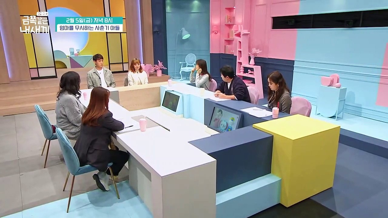 [선공개] "나랑 인생 바꿀래?" 친구들에게 털어놓는 금쪽이의 속마음(?)