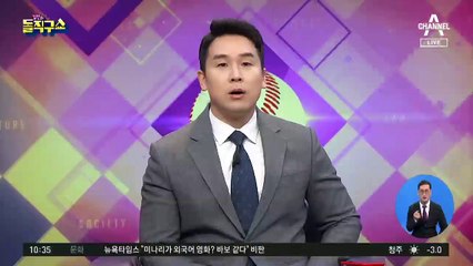 안철수·금태섭, 오늘 국회서 회동…경선방식 논의