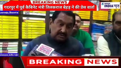 KISHAN AANDOLAN ME JAN GABANE WALE KI JACH KI MANG