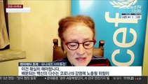 코백스, 상반기 270만회분 한국 배분…북한은 200만회분