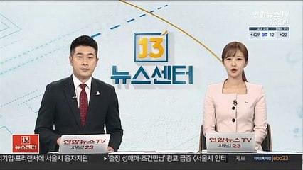 노후경유차 조기 폐차 지원금 확대…최대 600만원