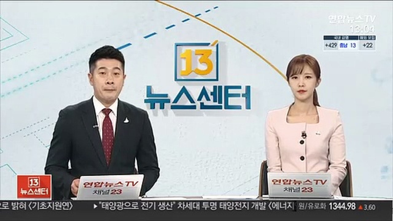 "현대·기아, 자율주행 애플카 생산 협상 마무리 단계"