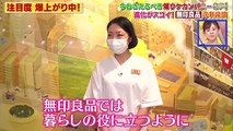 miomio 動画 - Miomio douga   ソレダメ　動画　2021年2月4日