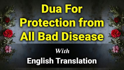 Dua For Protection from All Bad Diseases With English Translation and Transliteration