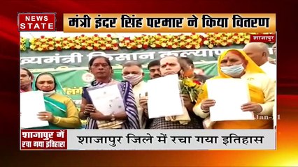 ट्रांसजेंडर्स को परिचय पत्र देने वाला शाजापुर बना पहला जिला