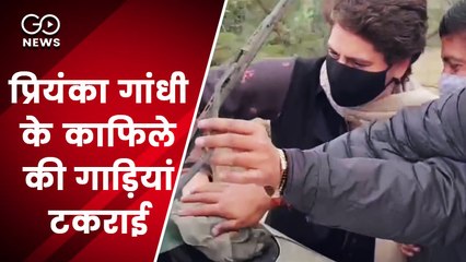 प्रियंका के काफिले में हादसा, गाड़ियाँ आपस में टकराई