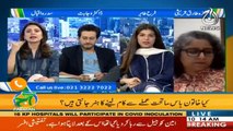 Aaj Pakistan with Sidra Iqbal | 4th Feb 2021 |Female Bosses Vs Male Bosses  |  Aaj News | Part 4