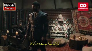 part 3(360p)[Trim]kurulus osman episode 44 english subtitles kurulus osman episode 44 in urdu kurulus osman episode 44 in urdu facebook kurulus osman episode 44 urdu subtitles kurulus osman episode 44 in urdu subtitles kurulus osman season 2 episode 44 ku