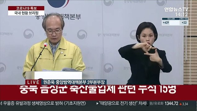 [현장연결] 질병청 이달 백신 접종 시작…거리두기 유리한 시기