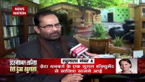 Mukhtar Abbas Naqvi targets those who are planning conspiracy