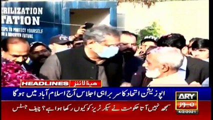 ARY NEWS HEADLINES | 11 AM | 4th FEBRUARY 2021