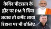 PM Modi reply Kevin Pietersen tweets says glad to see affection towards India | वनइंडिया हिंदी