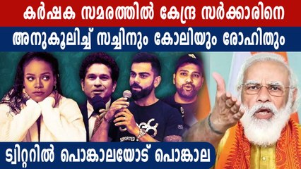 കേന്ദ്രത്തെ അനുകൂലിച്ച്‌ കായിക-സിനിമ  താരങ്ങളും | Oneindia Malayalam