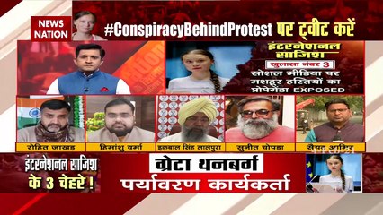 भारत की एकता, अखंडता और गौरव का प्रश्न है- इकबाल सिंह लालपुरा, बीजेपी प्रवक्ता