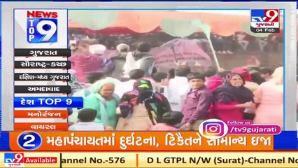 Top 9 National News Of The Day_ 04-02-2021_ TV9News