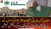 ECP To Hold Local Polls In Punjab, KP In Phases, SC Informed