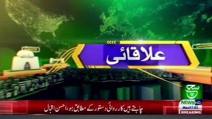 Regional Bulletin 05 pm 03 February 2021