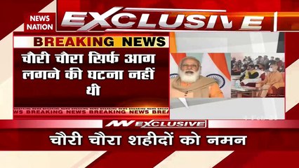 PM Modi inaugurates 'Chauri Chaura' centenary celebration