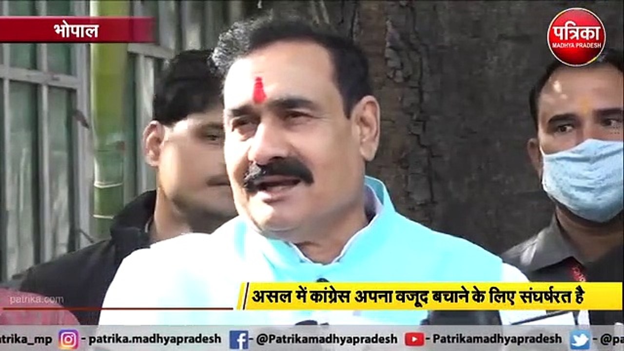 VIDEO: कांग्रेस अपना अस्तित्व बचाने की लड़ाई लड...