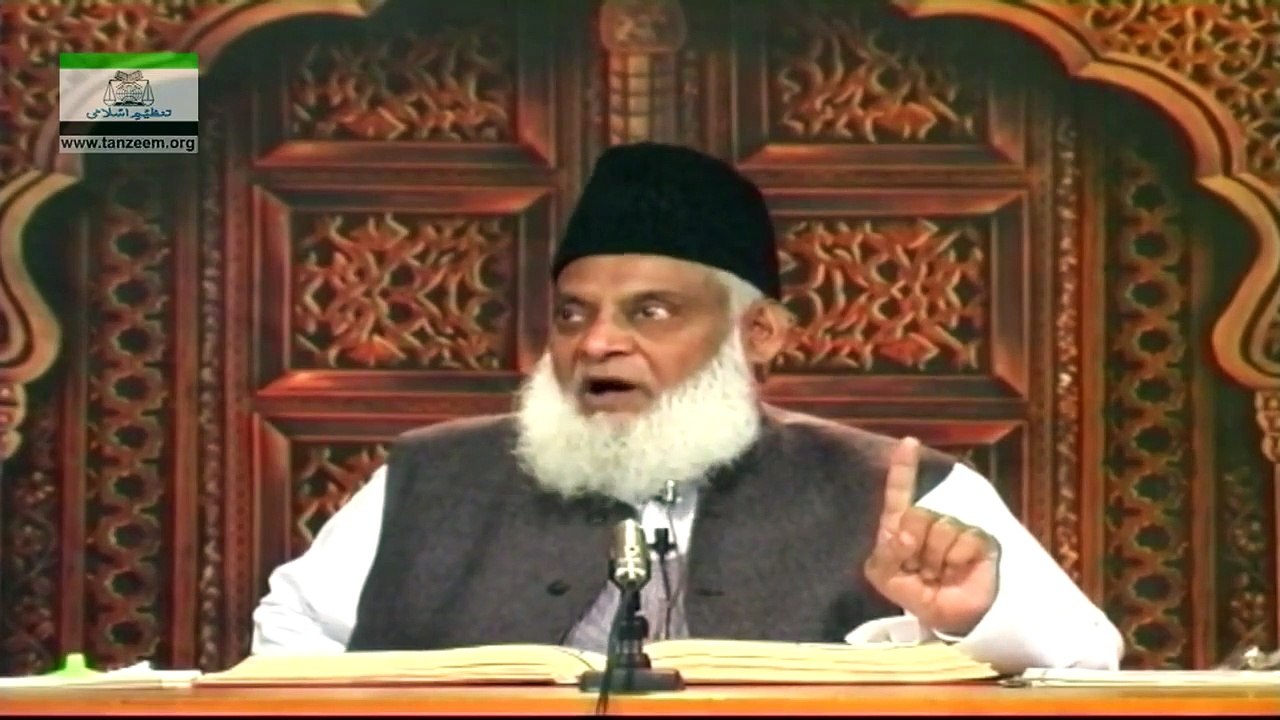 055-Zina aur Uss ka Sadebab (Surah Bani Israeel Ruku 3) (Part 4) [55 of 166]