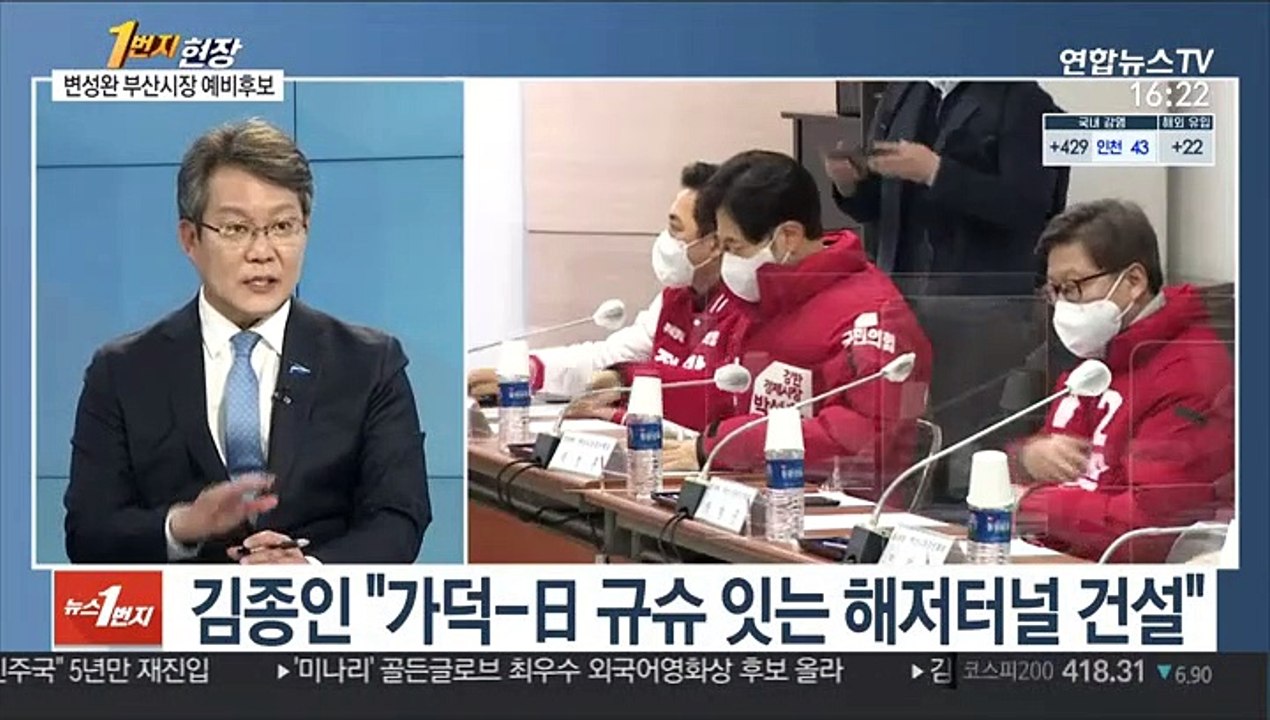 [1번지현장] "제대로 준비된 부산시장"…변성완 출사표