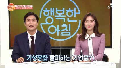 미팅 시에도 호칭을 'OO님'으로 통일한 회사 ㄷㄷ..