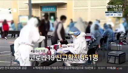 [영상구성] '변이바이러스' 국내 첫 집단전파 확인