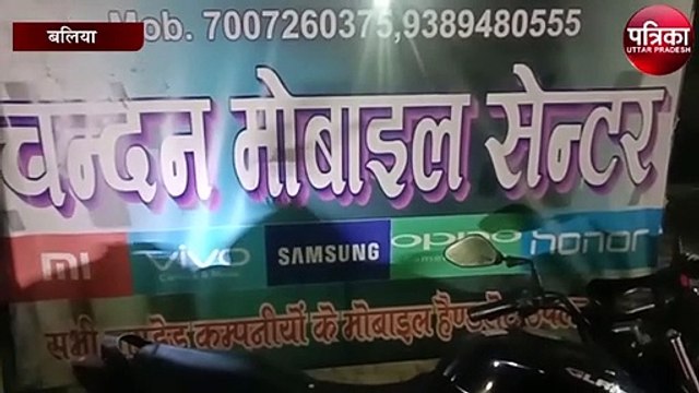 शातिर चोरों ने मोबाइल शॉप से की लाखों की चोरी, मामला सीटीवी में कैद