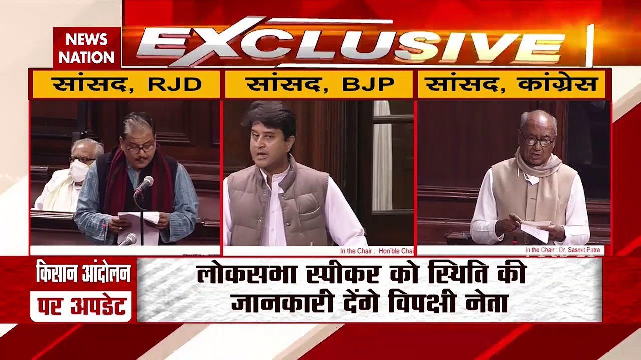 संसद में किसानों के मुद्दे पर हंगामा