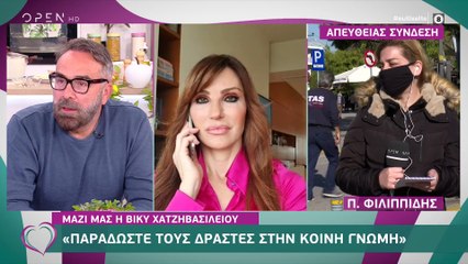 Συγκλονίζει η Κατερίνα Καινούργιου: «Μου έλεγε σκάσε γλάστρα και έκλαιγα.…»
