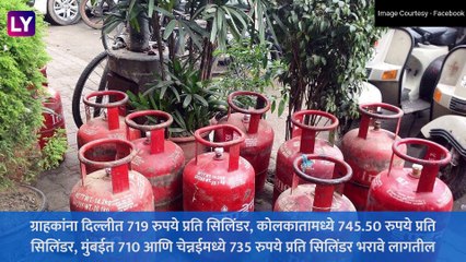 LPG Gas Cylinder: विना अनुदानित घरगुती सिलिंडरच्या किंमतीत पुन्हा वाढ; जाणून घ्या आताच्या कीमती