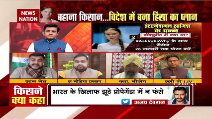 पीएम ने कहा हम एक कॉल दूर हैं लेकिन अभी तक वो फोन नंबर नहीं मिला- रोहित जाखड़, किसान नेता