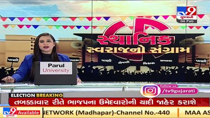 Surat's ward no 9 residents prohibit entry of politicians in their area _ TV9Gujaratinews