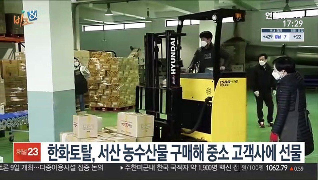 [비즈&] 현대차, 포터 II 일렉트릭 특장차 판매…경제성↑ 外