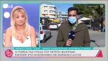 Πέτρος Φιλιππίδης: Τα νεότερα για της κατάστασης της υγειάς του – Πότε παίρνει εξιτήριο;