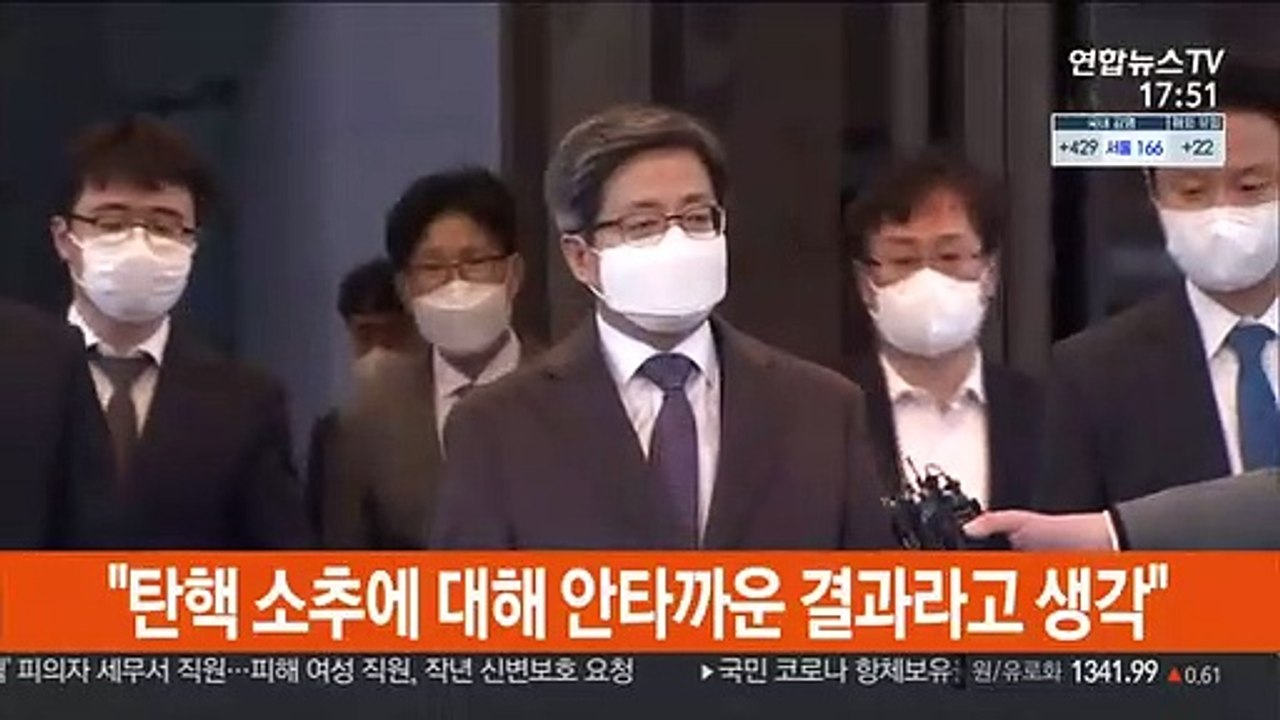 [현장연결] 김명수 "법관 탄핵소추 안타까워…심려 끼쳐 죄송"