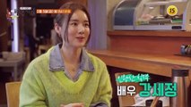 위풍 당당! 서울 인왕산 밥상_허영만의 백반기행 89회 예고 TV CHOSUN 210205 방송