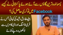 Freelancing & E-Commerce Se Earn Kia or Phir Facebook Me Job Mil Gayi - Story of Tariq Rashid