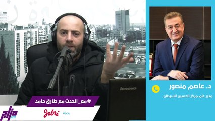 ما هي أهم أسباب الإصابة بالسرطانات في مجتمعنا؟ 4-2-2021
